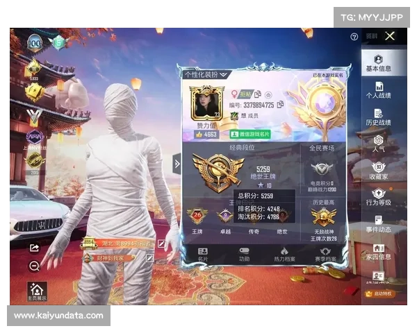 和平精英总决赛决赛日将至，积分榜竞争陷入胶着